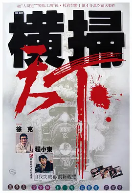 2020国产精品亚洲综合网