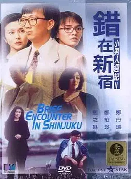 久久综合一区
