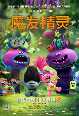 国产午夜人做人视频羞羞