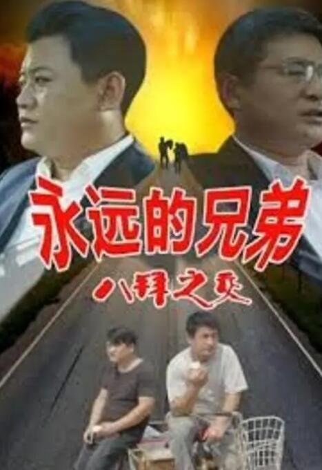 欧美日韩亚洲国产综合