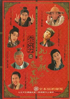 潘金莲三级全黄