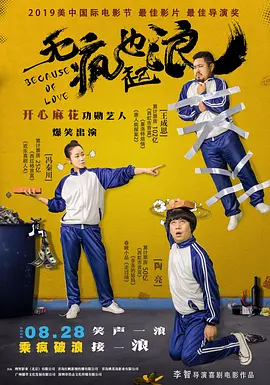 欧美性生活视频播放