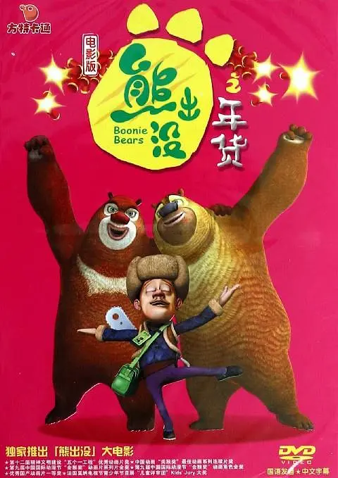 大奶子在线观看