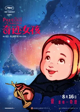 情色妹妹