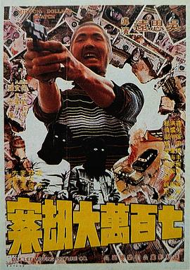 一区二区三区在线观看免费