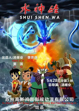 他们说她揭示了
