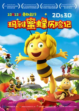 久久国产免费观看精品3