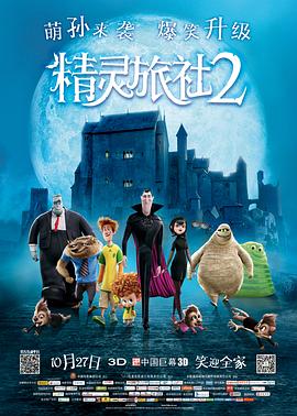 最近的2018在线观看完整版
