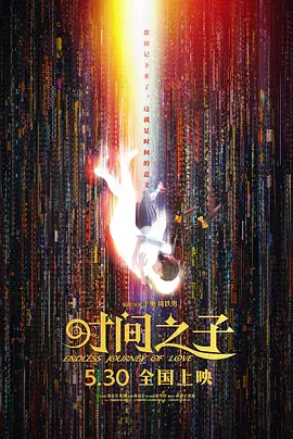 台湾色综合