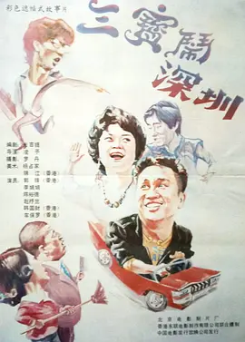 手机国产日韩高清免费看片