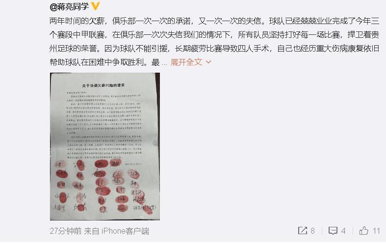 性欧美精品一区二区三区在线播放