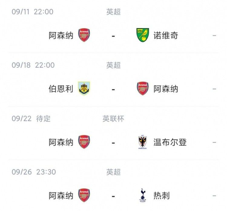 激动人心的车震