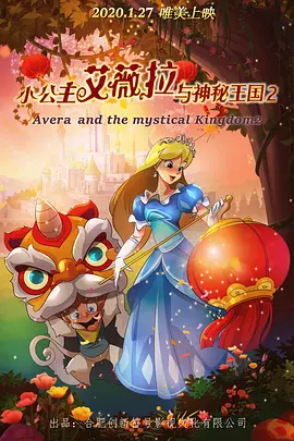 新婚偷窥狂