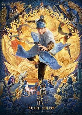 男人的幻想
