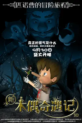 粉嫩高清一区二区三区精品视频