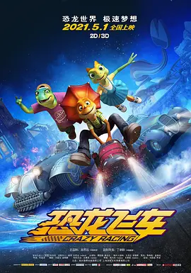 有夫之妇的绯闻