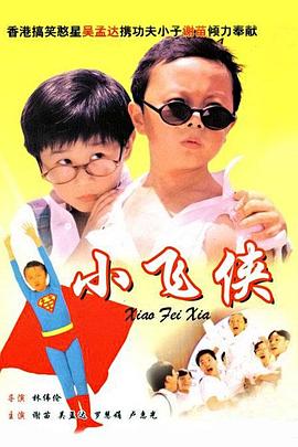 犯难的有妇之夫
