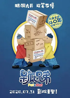 伊人网在线视频