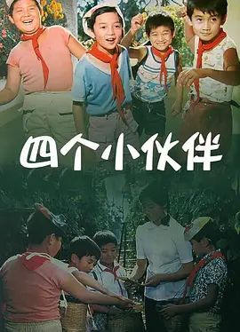 xo电影