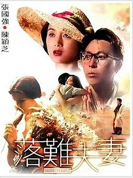 天天躁夜夜躁狠狠躁躁88