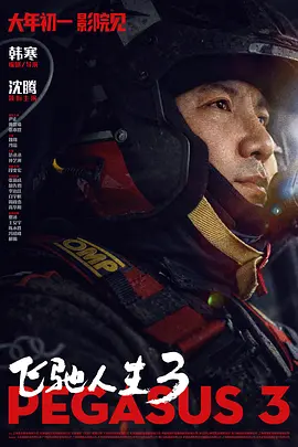老师你的兔子好软水好作文免费阅读