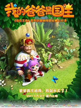 牧神记 在线免费观看