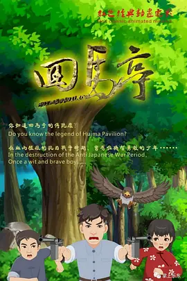 亚洲精品手机在线观看