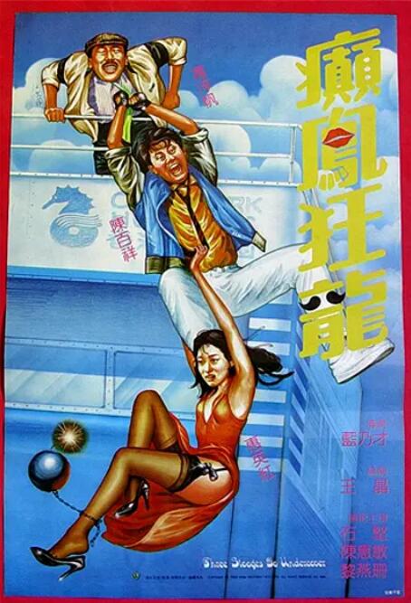 男生和女生做运动