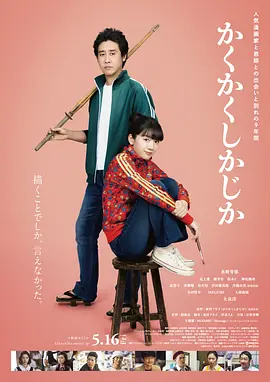 国产一区二区中文字幕免费看