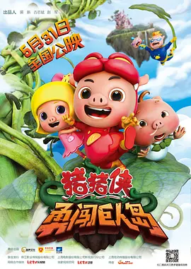 树林里的夫妇