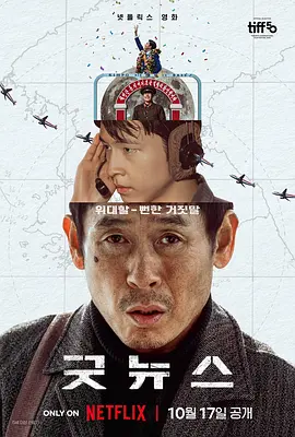 伊人干综合