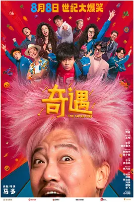 欧美中文网