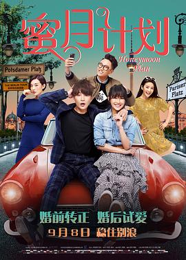 韩国大妈海外旅行