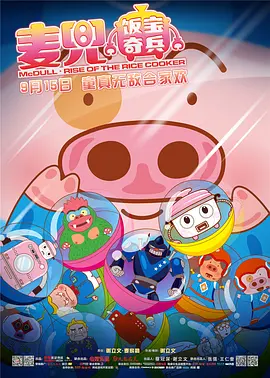 国产精品久久久久电影