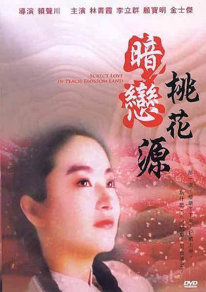 国产成人精品第一区二区