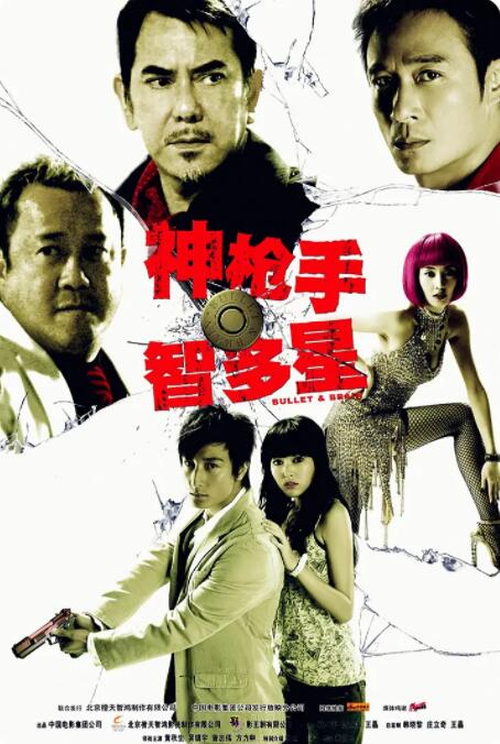 黑人日中国女人
