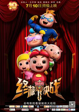 国产成人mv免费视频