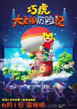 鲁大师在线视频播放免费观看