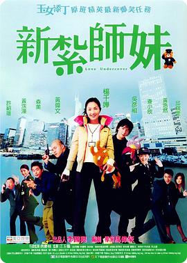 热辣宝贝