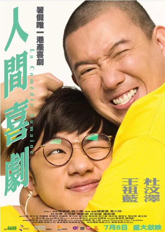 免费成人av在线看