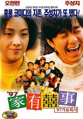 日日碰碰视频播放