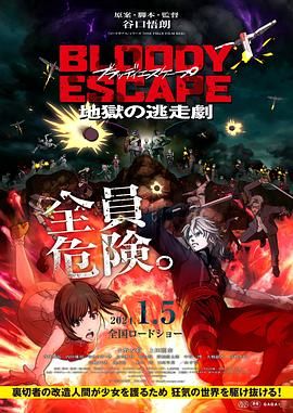 胡桃壁纸横屏