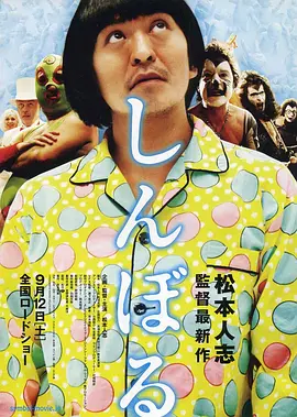 日本爽视频