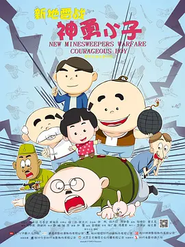 欧美日韩一区综合