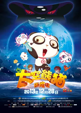 国产女人高潮大片99