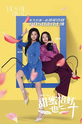 美女被男人猛操