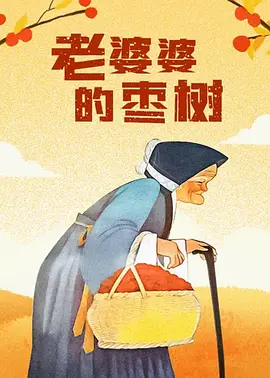 亚洲h精品动漫在线观看