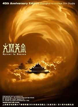 一同看gmv