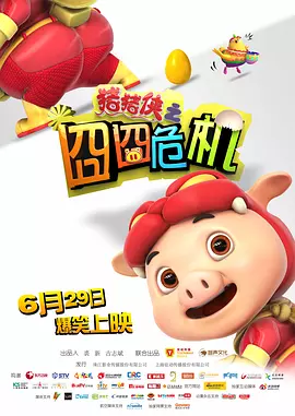 国产专区一区二区三区