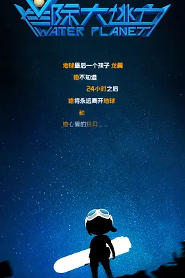 男生和女生在一起差差差